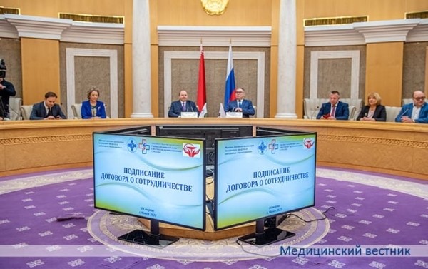 
        Профсоюзы работников здравоохранения Минска и Москвы подписали соглашение о сотрудничестве			    