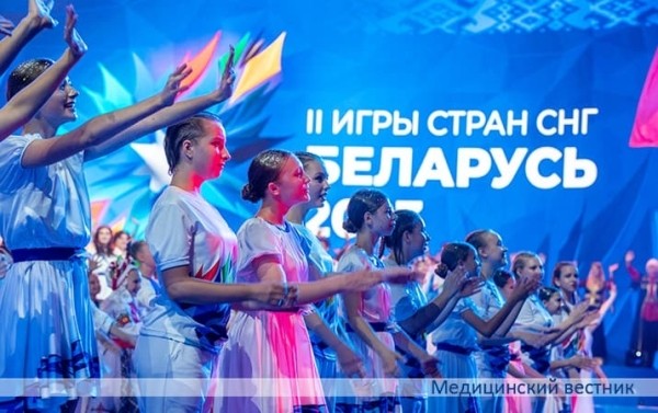 
        Вторые Игры стран СНГ проходят в Беларуси			    